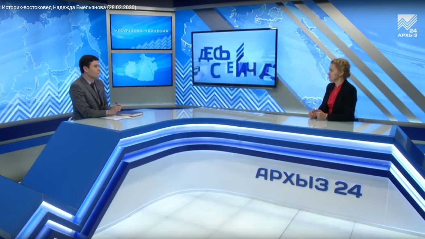 Здесь и сейчас