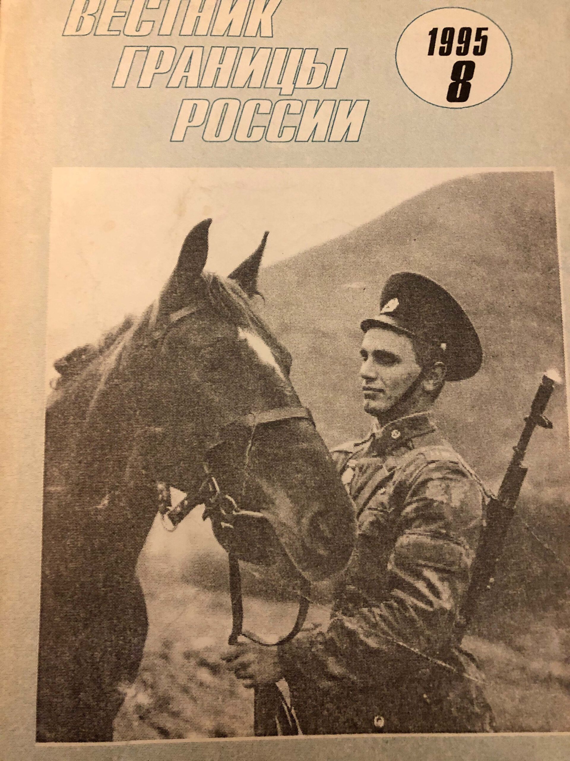 Калай-Хумб: три взгляда на трагедию